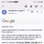 나도모른 결제건 <b>취소</b><b>요청</b>거부