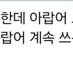 외국인 <b>사위</b> 식탁 언어