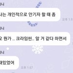 이 에피소드 할 때 크라임씬을 알 거 같았다는 안유진