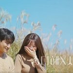 [드루와] 환승연애 11화 얘기하자!