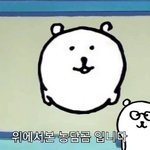 [드루와] 쿠팡 알바 후기 알려줌