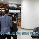 커피를 <b>주문</b>하는데 뜨겁게 할지 차갑게 할지 왜 물어보는거지?