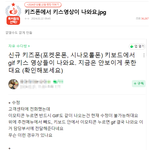 19 영상 나오는 키즈폰 어떻게 생각하세요?