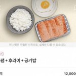 [방탈죄송] <b>이</b> 가격에 시켜먹는다 <b>안</b>시켜먹는다