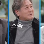 결혼을 앞둔 조세호에게 <b>최민식</b>이 한 말