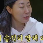 <b>한가인이</b> 연정훈한테 반한 순간