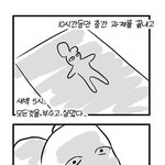 나만 <b>심즈</b>하면 혼자서