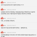 ㅎㅇㅂ는 대체 <b>며칠</b>째 이러냐?