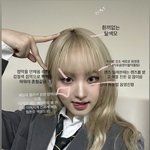 [모두드루와] 스타쉽 제발 리즈 신경써라