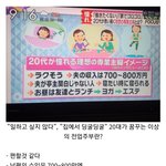 일본 20대 여성이 원하는 전업주부 <b>이미지</b>