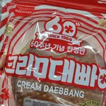 <b>대왕</b>크림빵 나옴
