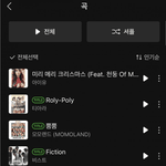 와 <b>신사동</b>호랭이 사망했대