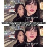 [댓글부탁해] 와 유튜버 아린 어머니 있잖아