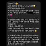 인스타에서 사진전 준비한다고 <b>디엠</b> 왔는데