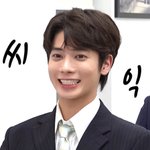 [<b>TXT</b>] 우리집 텬냥이 송곳니