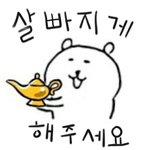 [댓글부탁해] 기숙사 사는 사람들아