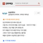 국숭세단=성신이라는 성신 훌<b>리들</b>