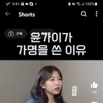 [댓글부탁해] <b>이런머리</b> 무슨 <b>머리</b>야?