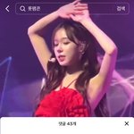 판녀들아 너넨 셋 중에 무슨 타입임?