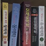 와 <b>이과</b> 죽어도 못해