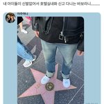 <b>이주연</b> 원래 이렇게 웃김??