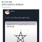 트위터에서 난리난 별 그리는 순서.<b>twt</b>