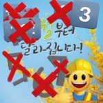 너네 <b>셀카</b> 뭘로 찍어??