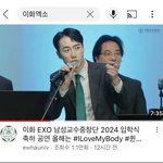 이대에 존잘 교수님 <b>계심</b>...