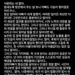 이거 <b>볼</b><b>때</b>마다 눈물남