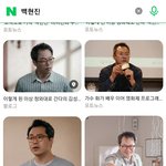 이 배우 아는 사람