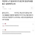 [드루와] 웃긴짤같이<b>보자</b>