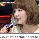 14년<b>전</b> 태연 22살<b>때</b><b>사진</b>이래
