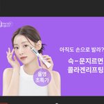<b>우왕</b> 나도 유정 봤다