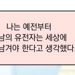 [19] 내 <b>추구</b>미 이거