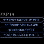 [댓글부탁해] 현타오긴 하는데 솔직히 이거 <b>개</b>존<b>잼</b>임