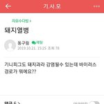[댓글부탁해] 내 주변 엠비티아이 분석