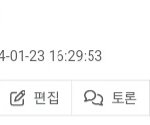 쟤는 왜 저러냐