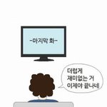 남돌 알페스 <b>포타</b>