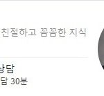 [톡톡] 채팅과 명함.