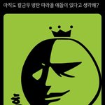 진짜 ㅇㅁ들 왤케 낄빠를 못해?