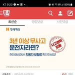 [하고싶은말] <b>토실</b>아