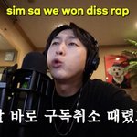 슬리피 오디션에서 <b>심사</b>위원 저격 함ㅋㅋㅋ