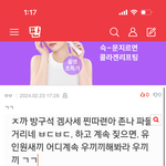 얘 뭐임.??