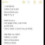 아이브 <b>가을선배</b> 인스타 업뎃