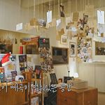 <b>X</b>룸때문에 20분동안 촬영 중단된 환승<b>연애</b>3ㅠㅠㅠ