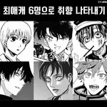 내 <b>투디</b> 취향 어또냐
