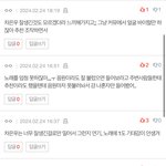 차은우 정병 <b>지린</b>다 진짜..