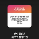 [이것좀봐줘] 지젤 <b>시즈니</b>한테 왜이렇게 욕먹어