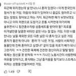 깊이 공감되는 요즘 한국인 <b>정서</b>...