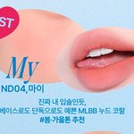 애들아 이 립이랑 색 <b>비슷</b>한 립 있을까?